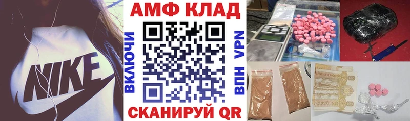 Amphetamine 97% Кашира