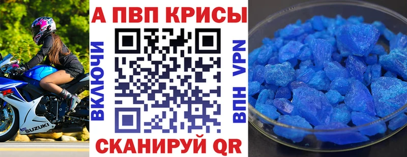 Купить закладки  Кашира  A-PVP СК КРИС 