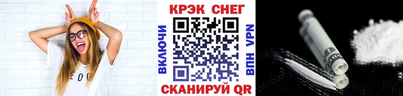 Купить  Кашира  КОКАИН 97% 