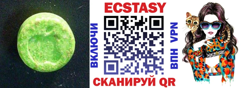 Ecstasy DUBAI  Купить где  Кашира 