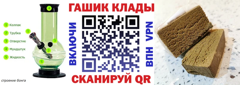 ГАШИШ hashish  Купить закладки  Кашира 