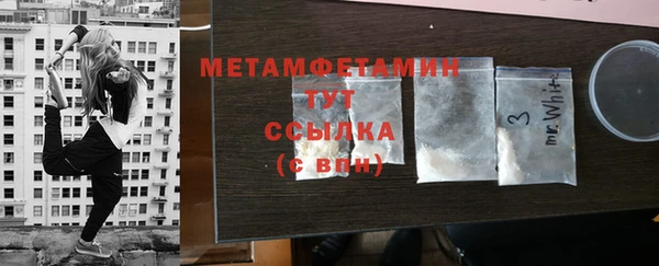 соль ск Заволжск