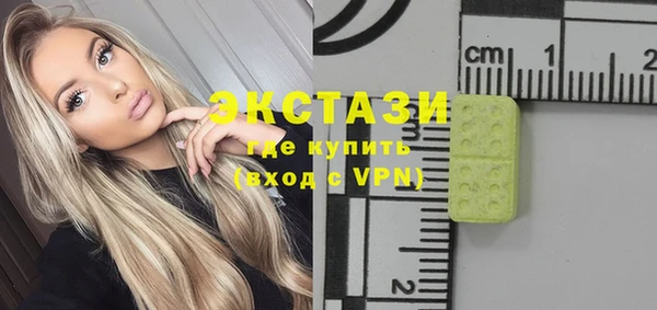 соль ск Заволжск