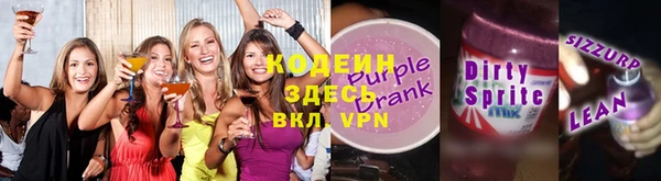 mdma Заволжье