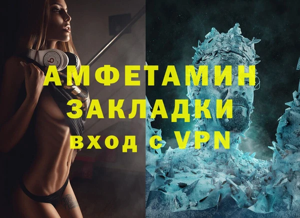 mdma Заволжье