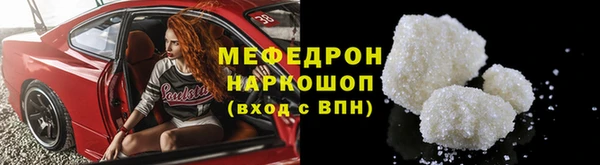 соль ск Заволжск