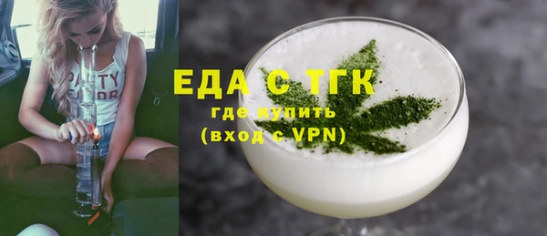 дмт Заводоуковск