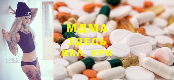 mdma Заволжье