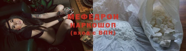 дмт Заводоуковск