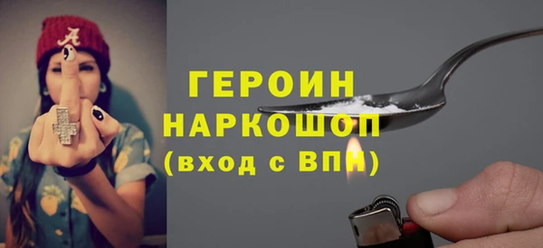 соль ск Заволжск