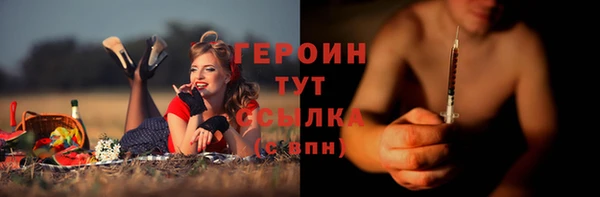 соль ск Заволжск