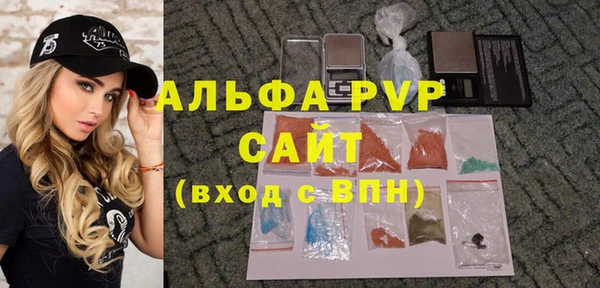 соль ск Заволжск