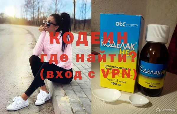 соль ск Заволжск