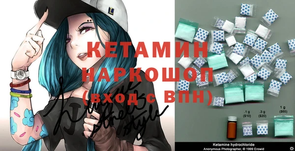 соль ск Заволжск