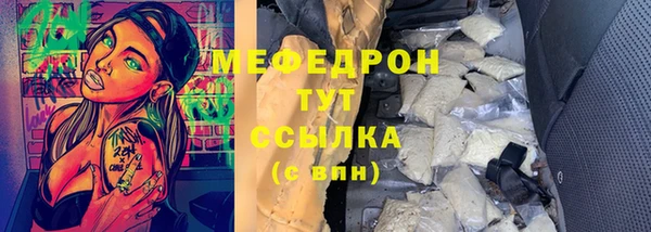 mdma Заволжье