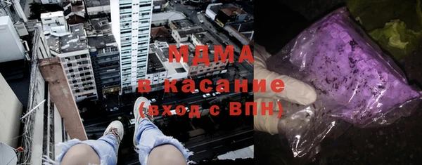 mdma Заволжье