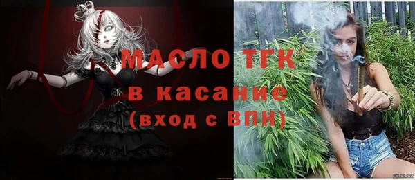 соль ск Заволжск