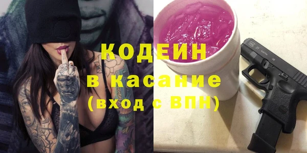 mdma Заволжье