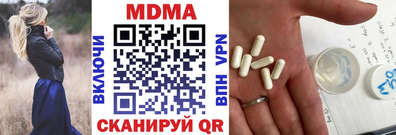 MDMA VHQ  Купить  Кашира 
