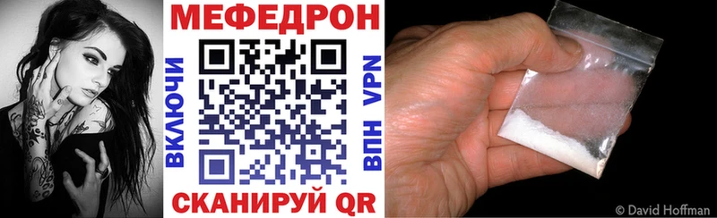 Купить  Кашира  Мефедрон мяу мяу 