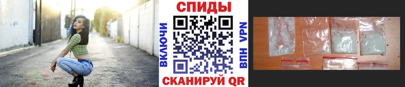 Первитин Methamphetamine  Купить  Кашира 