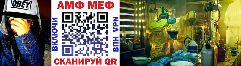 МЕТАМФЕТАМИН винт Кашира